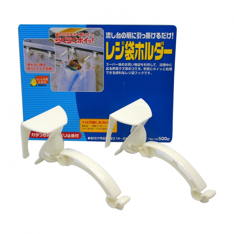 Kitchen Plastic Bag Hanger